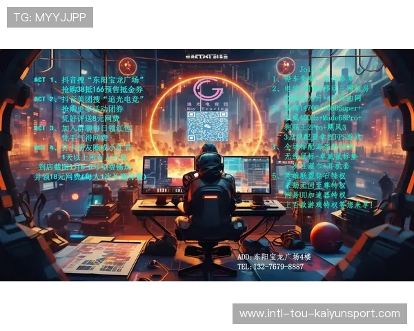 电竞内容创作创新推动升级，电子竞技创新