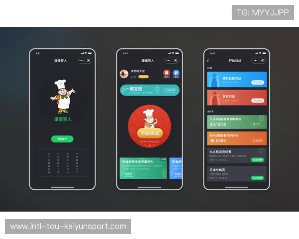 赛事官方微信小程序上线,实现一站式观赛体验,微信赛事网是不是真的